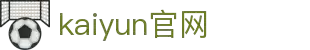 bet-zone-ky.com｜kaiyun官网内容页与开云体育指南